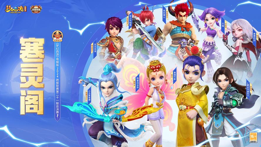 梦幻公益服正版授权